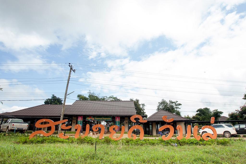 Sabaidee Valley Ban Gnik Exterior photo